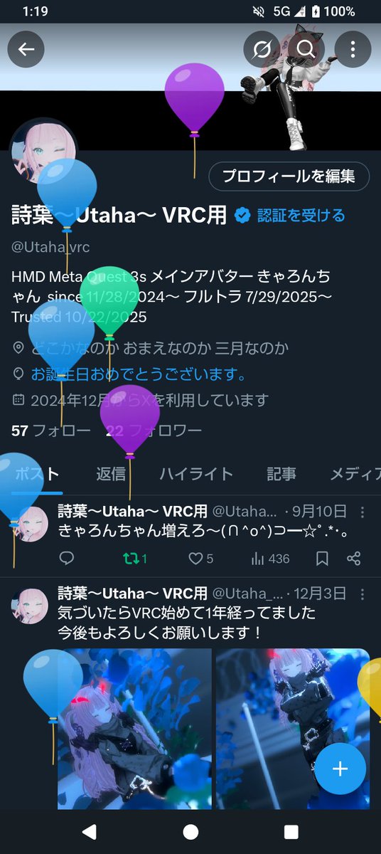 Utaha_vrc's tweet photo. ﾀﾝｼﾞｮﾋﾞ!最近別ゲーばっかやってるな( ´･ω･` ) https://t.co/RCNW4BFSeC