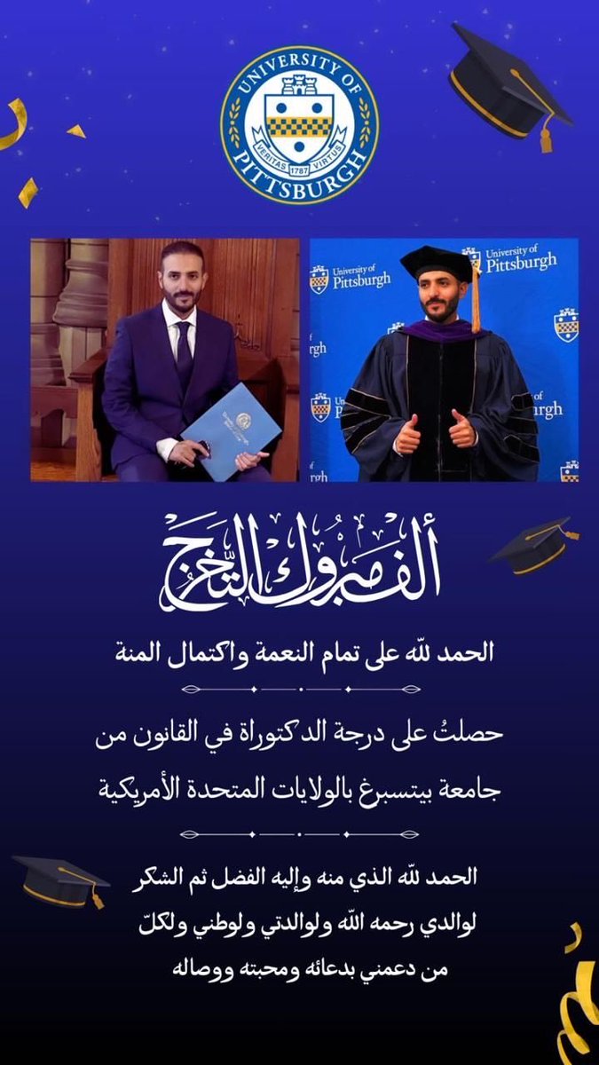 Ahmed Asiri tweet media