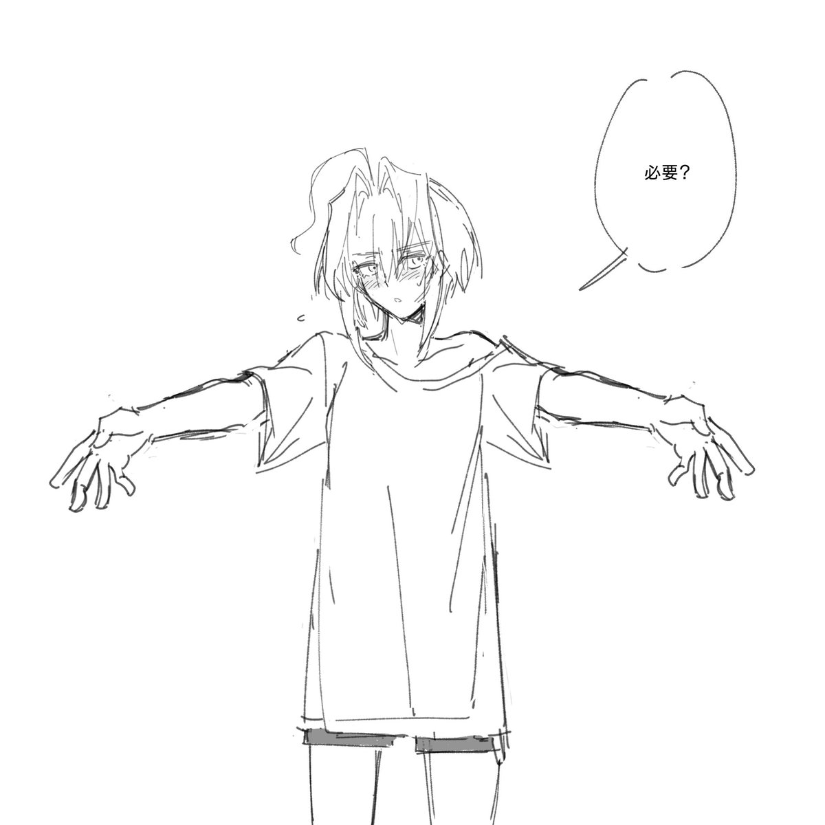 intoorbit tweet media