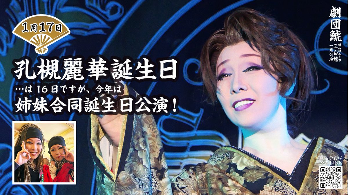 かずら (@kazyao) / Posts / X