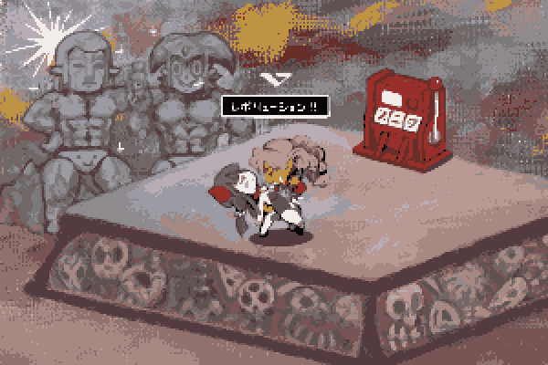 ﾚﾎﾞ☆ﾘｭｰｼｮﾝ