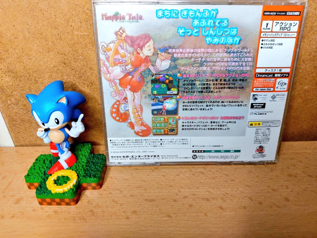nuclearnightmar's tweet photo. Kennt ihr #NappleTale ?
Dieses #Dreamcast exklusive 2,5 D Jump n Run mit RPG & Crafting Elementen erschien nur in #Japan
Wurde von einem komplett weiblichen Team produziert und mittlerweile ist auch eine englische Fan Übersetzung erschienen
#retrogaming #importgaming #Sega https://t.co/PIjaVfrpiR