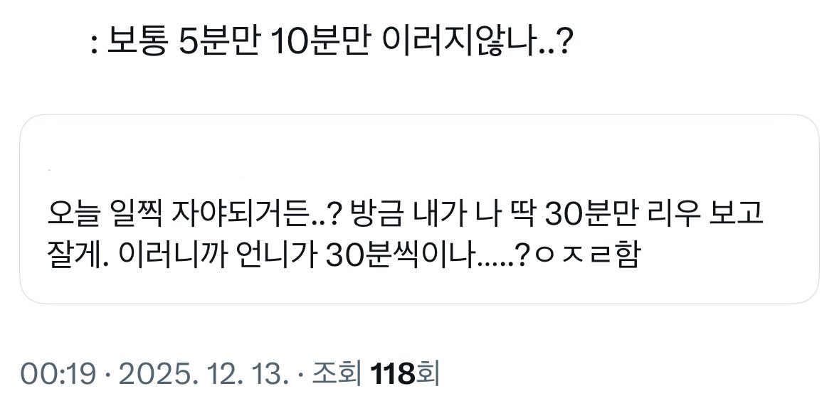 링호선 tweet media