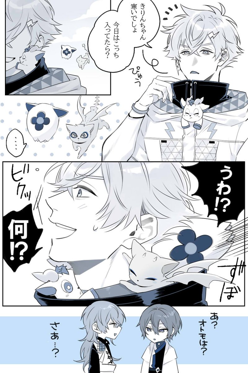風よけ 
