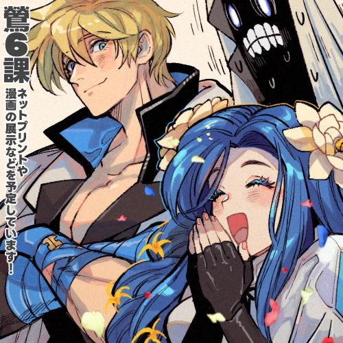 『カイデズWebオンリー「世界でずっと、あなただけ」』にサークル参加申し込みしました! #カイデズWebオンリー 漫画の展示やネットプリントイラストを予定しています。宜しくお願いします