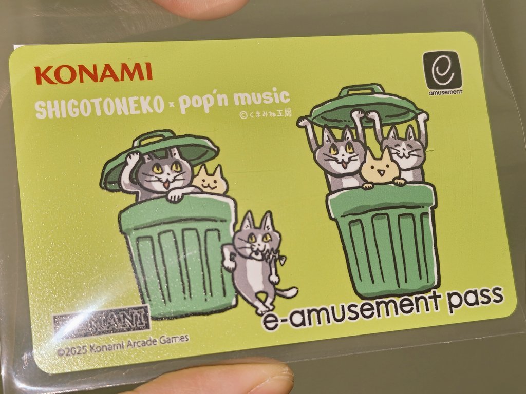 Post by つざわ on X: ﾖｼ!