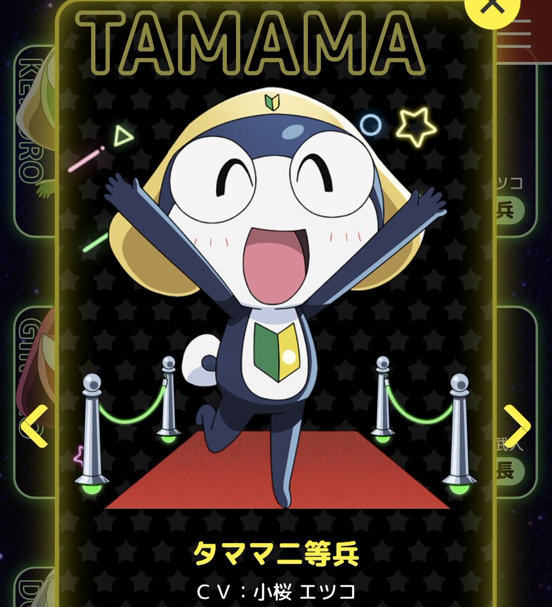 みんなきらきらしててかわいすぎるよ🤦‍♀️ 特にタマちゃんおてて