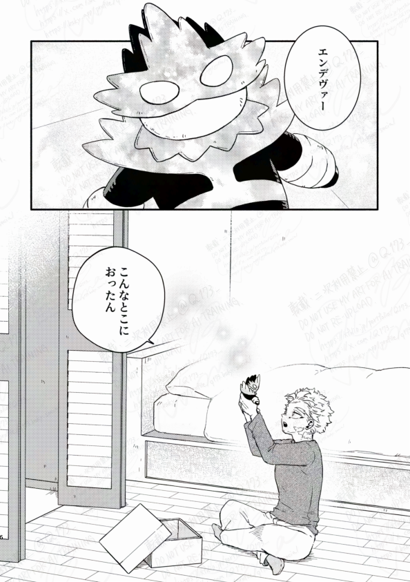 ペイジ🌞 (@tottemoumaiham) / Posts / X