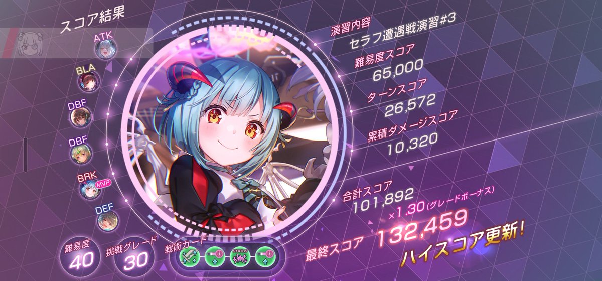 DroemonG's tweet image. 遭遇戦完了