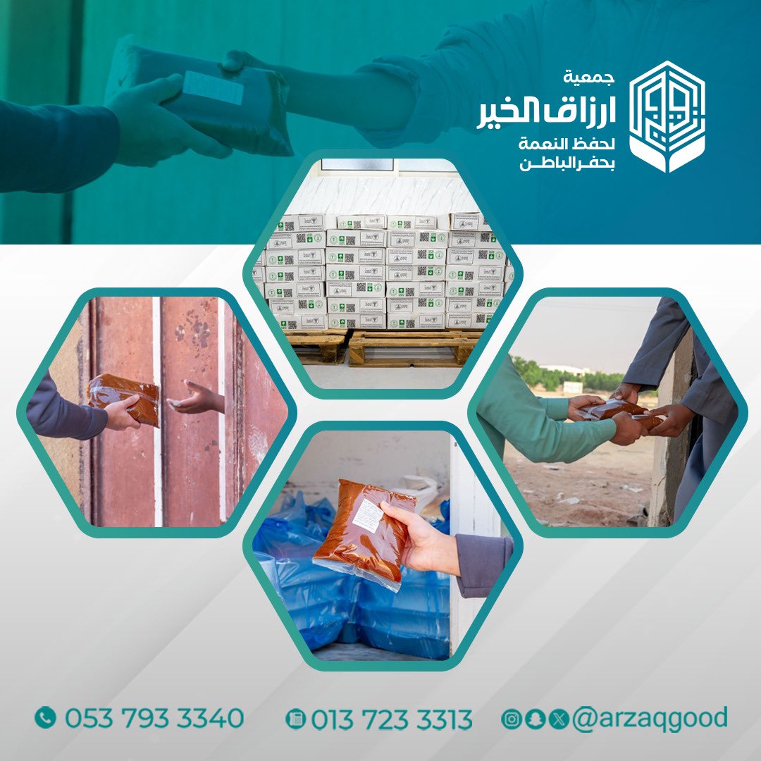 arzaqgood's tweet photo. تتقدّم #جمعية_أرزاق_الخير_لحفظ_النعمة 
بخالص الشكر والتقدير لأحد المتبرعين الكرام على تبرعه السخي بـ 184 كرتون تمر نسأل الله أن يجعلها في ميزان حسناته، وأن يبارك له في ماله وعطائه، وأن يجزيه خير الجزاء على دعمه لأعمال حفظ النعمة وخدمة المستفيدين. https://t.co/iZPHoXhTKT