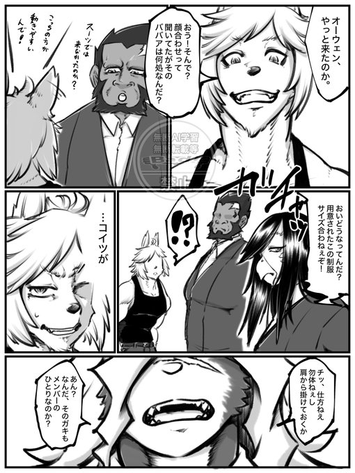 お前のようなデカいババアがいるか(いる)