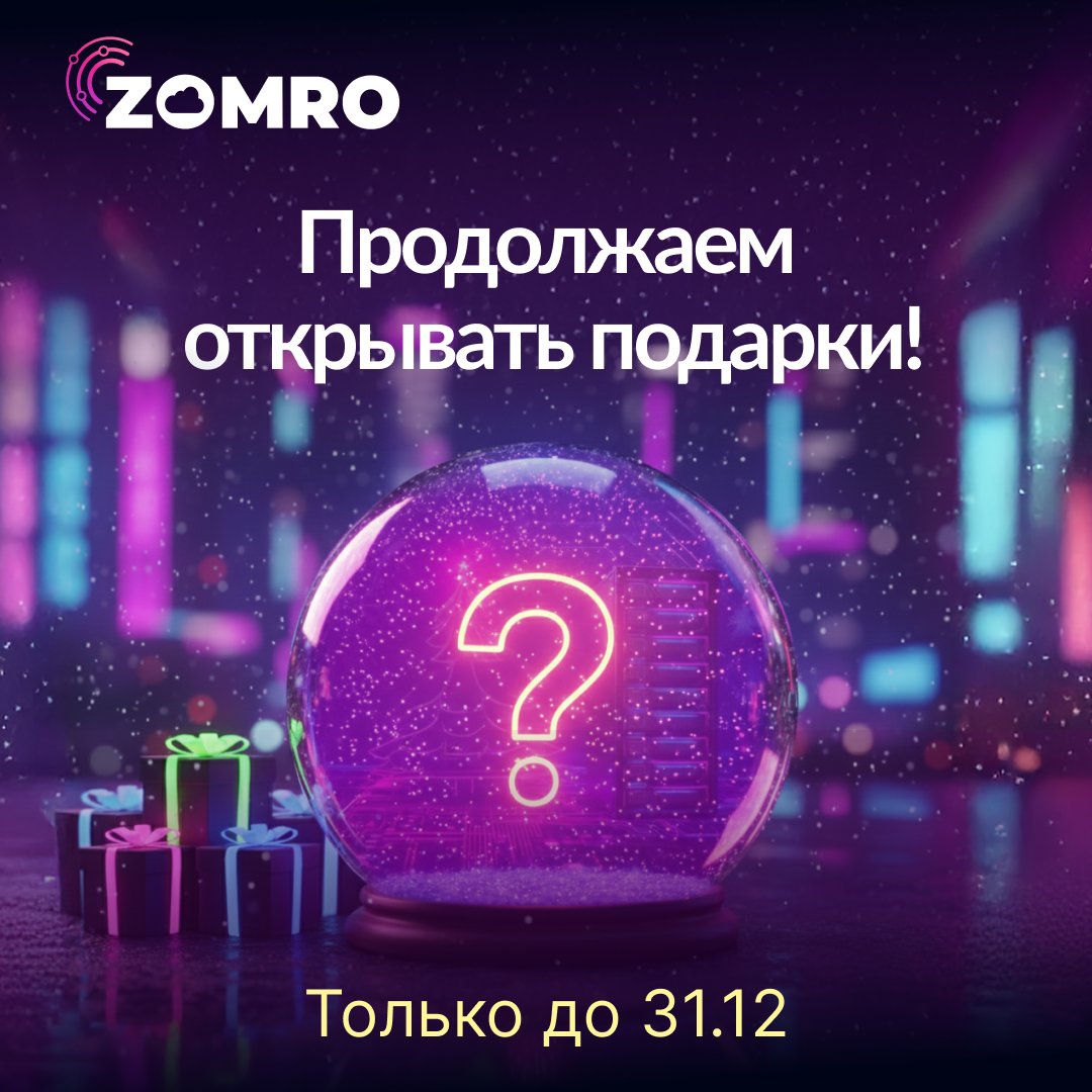 ComZomro's tweet photo. 🎄Первые новогодние подарки от Zomro уже доступны!
Прямо сейчас вы можете арендовать со скидкой -10%:
🔘 Basic VPS: Optimal AMD
🔘 Premium VPS: Standard Intel
Скидка применяется на период до 3 месяцев.
⏰Акция действует до 31 декабря включительно!
👉 https://t.co/yrxVJi5ZoI https://t.co/kawGn5xQ2C