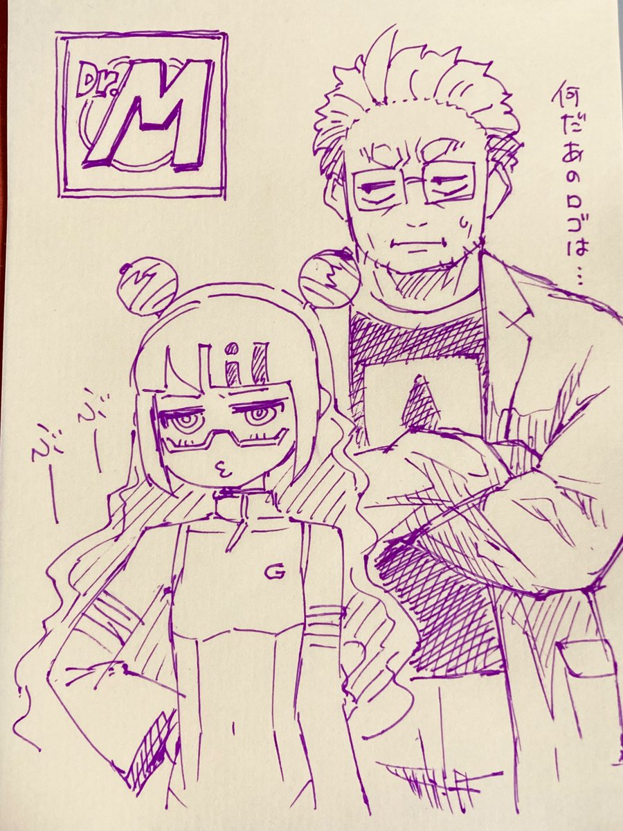 本編ではしばらく出番無さそう…?な2人🧪

#ぷにかわ #ぷにるはかわいいスライム 