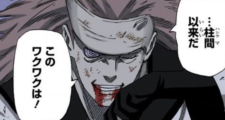 カリンプリズン以来だ。このワクワクは！（アンホリーメイデン）