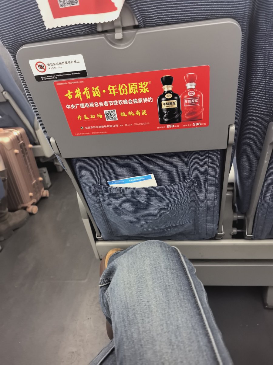 好奇 tweet media