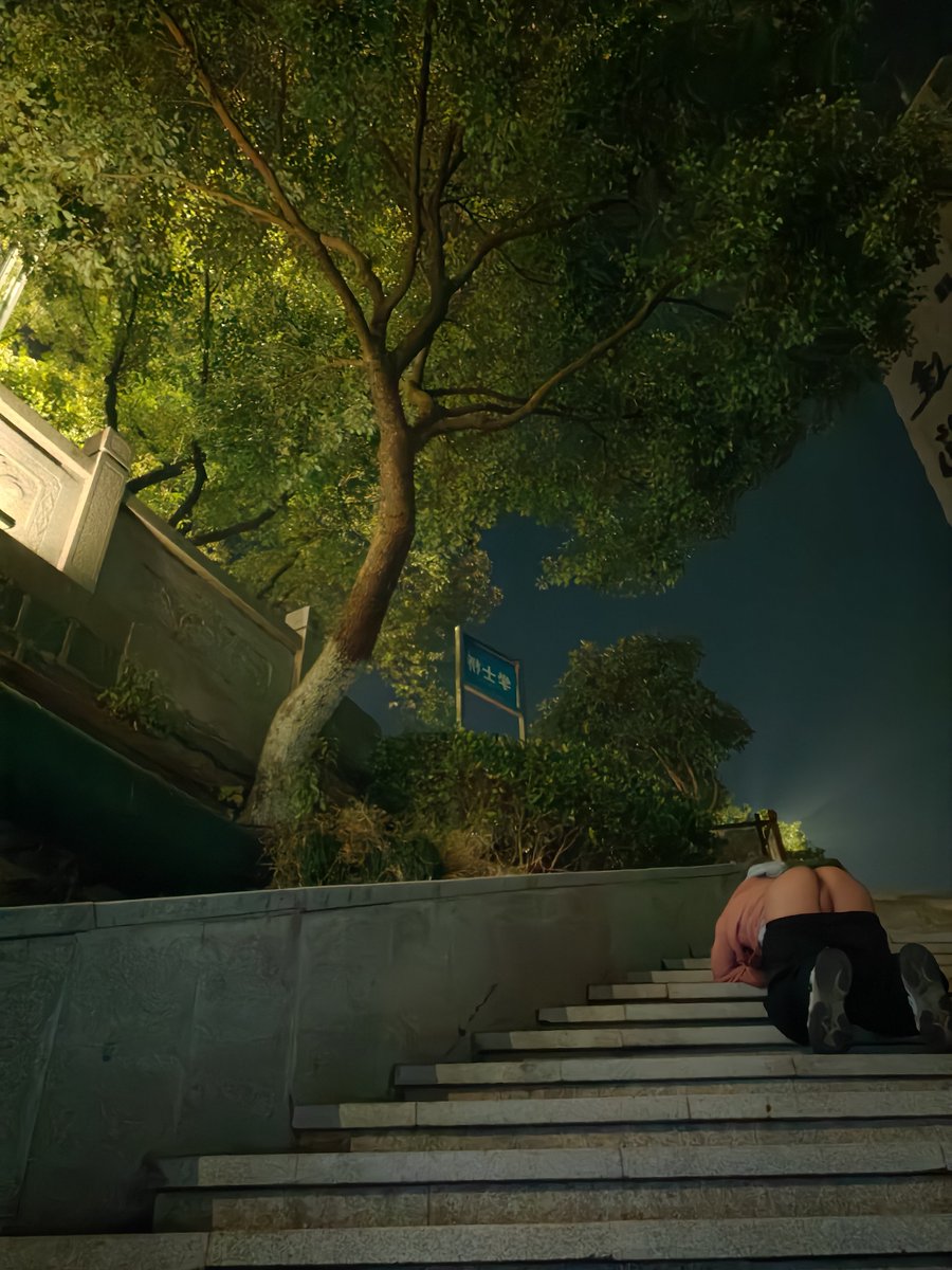 杨柳堤，河柳影
（来个人帮我拍照吧😫）
#暴露骚狗 #贱狗#野裸