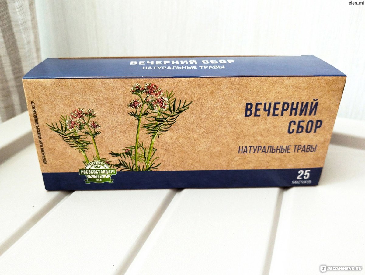 Вечерний сбооор, 
Вечерний сбооор,
Как много дууум 
Наводит он...
Бом
Бом