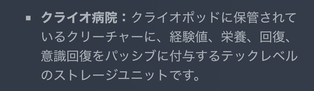 ロストコロニーでポケセンの装置っぽいのあるw
#ARKSurvivalAscended
