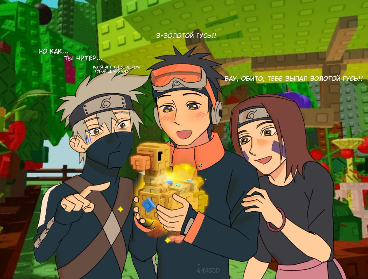 #NARUTO #kakashi #rin #obito #kakashihatake #rinnohara #obitouchiha #ROBLOX