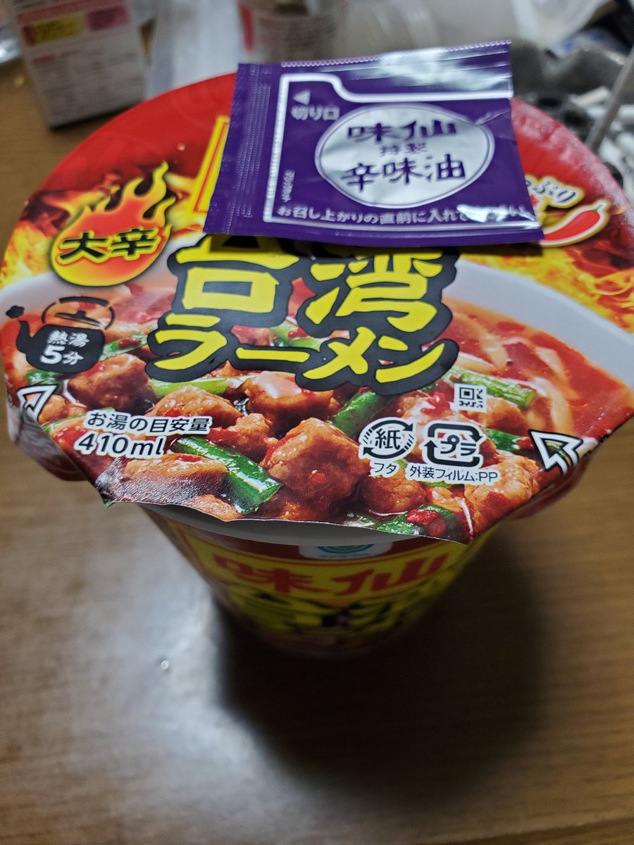 コメント者11/7 大13 今日は、実況前にハンバーグメインの レストランにて美味しく頂き 実況