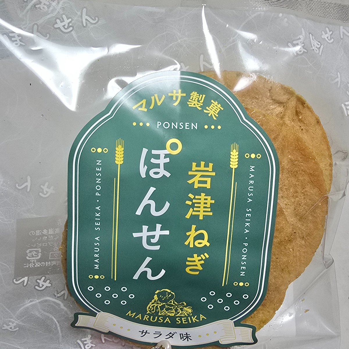 株式会社ワサビ【公式】 (@wasabi__inc) / Posts and Replies / X