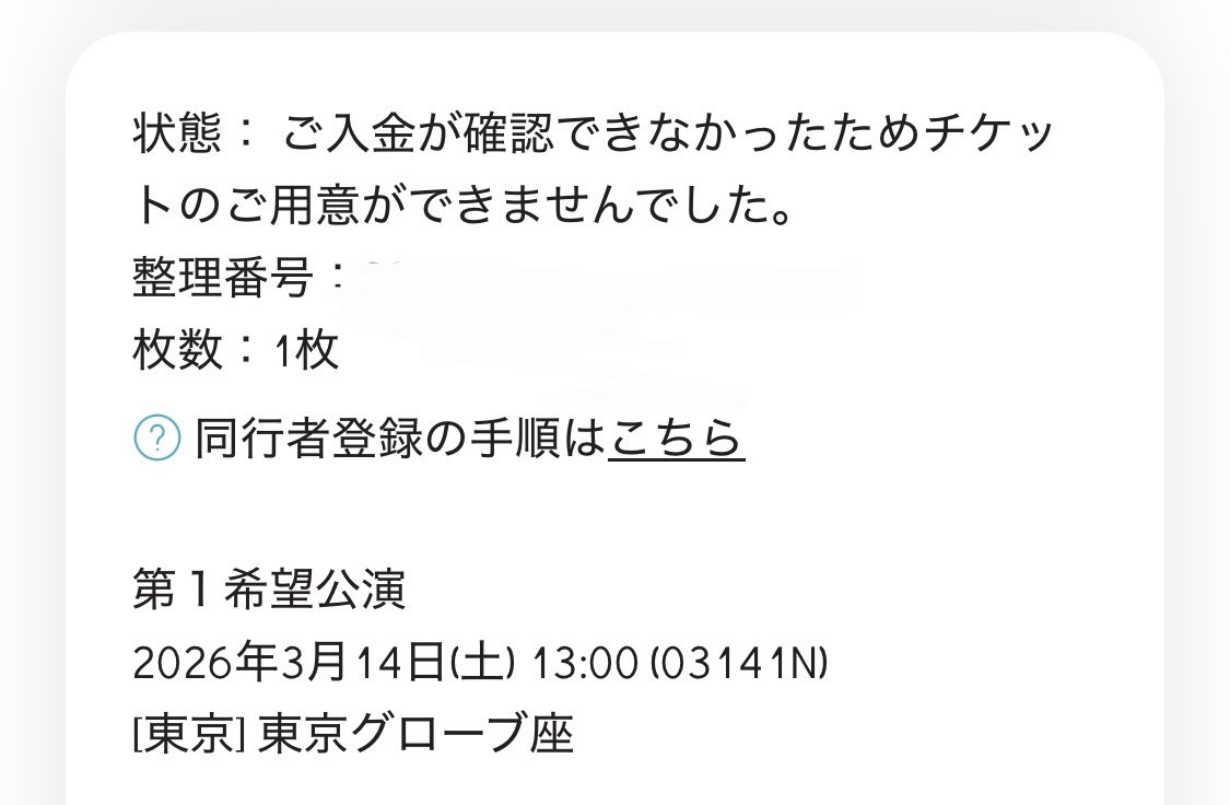 725m_23j's tweet photo. おたく人生はじめての失態です。
現場からは以上です。
#じょうのにちじょう https://t.co/vmh3EEaSkU