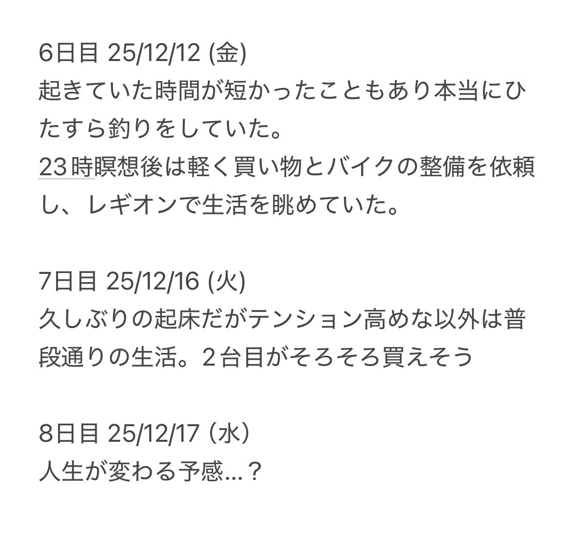 Kcl_g3's tweet photo. https://t.co/YyduOhLYMT