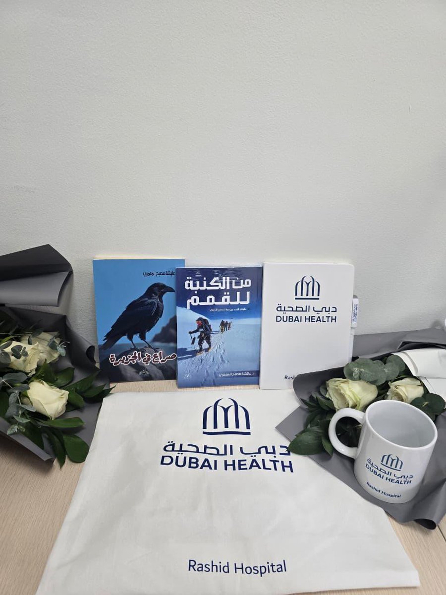 MunaAljallaf's tweet photo. RH met DHA Health Camp students for clinical tour starting at ED, sharing EM principles &amp; patient journey. It showed teamwork with @Dubai_Ambulance &amp; @DubaiPoliceHQ. Thanks to @Ayesha_Almemari for inspiring students by sharing signed copies of her work. 

@DubaiHealth @DHA_Dubai https://t.co/K33p6Lv5cr