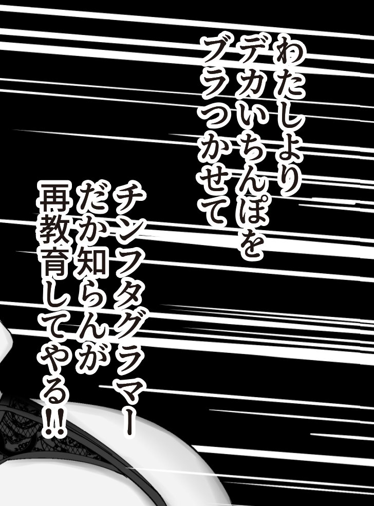 進捗ダメです… 