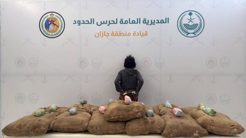 حرس الحدود بمنطقة جازان يقبض على مخالف لتهريبه (234) كيلوجرامًا من القات المخدر #الحرب_على_المخدرات 