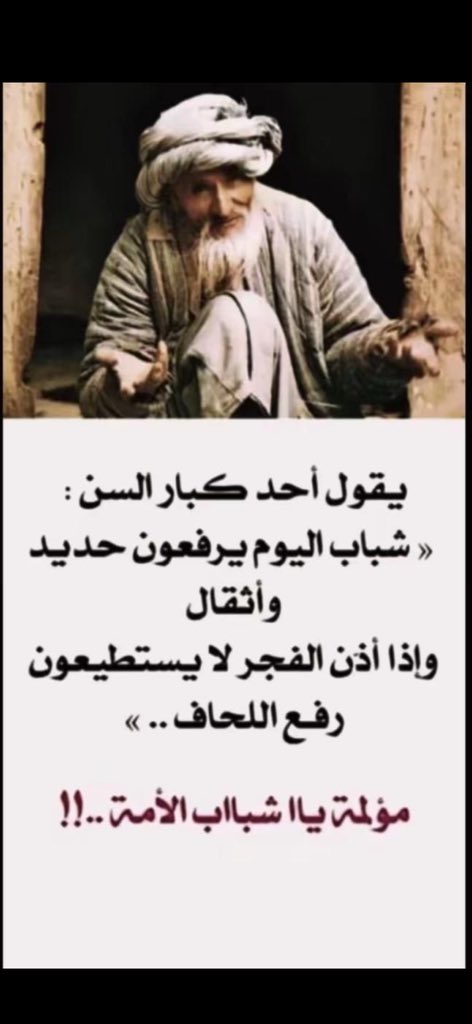 بنت الشيخ (@fawziaad) on Twitter photo 