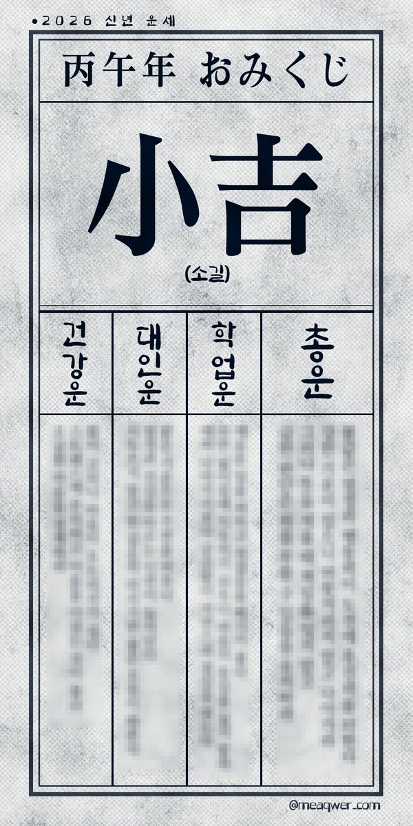 니은 커미션계 tweet media