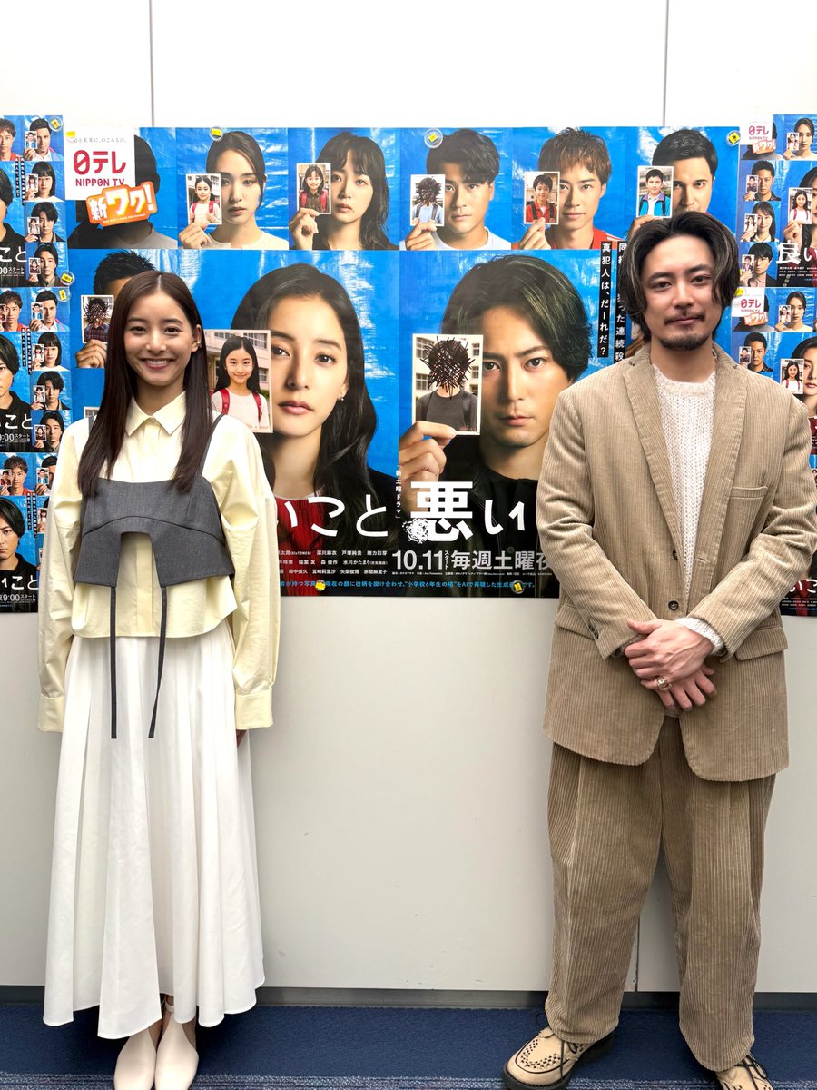 ありがとうを〜♪伝えたくてぇ〜♪なんちゃって「☆投扇興☆」最新作パート③❗️ 03- Cypher 2023 (feat. Watson, 炒炒, Lunv Loyal, Bene Baby, JAKEN