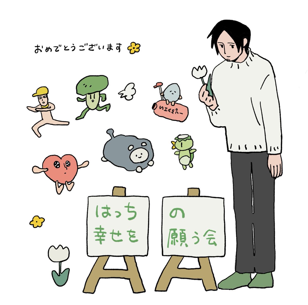 hato_mado's tweet image. #hacchi誕生祭2025