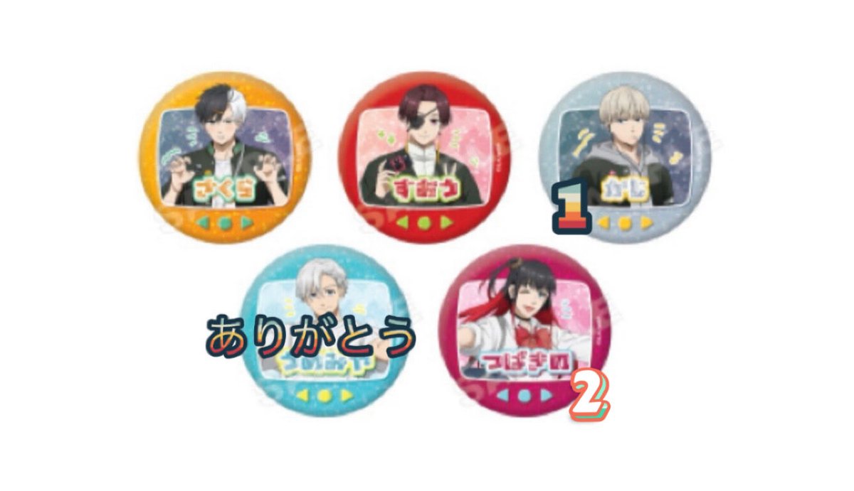 交換/譲渡】WIND BREAKER ウィンブレ 平成レトロ マリモクラフト