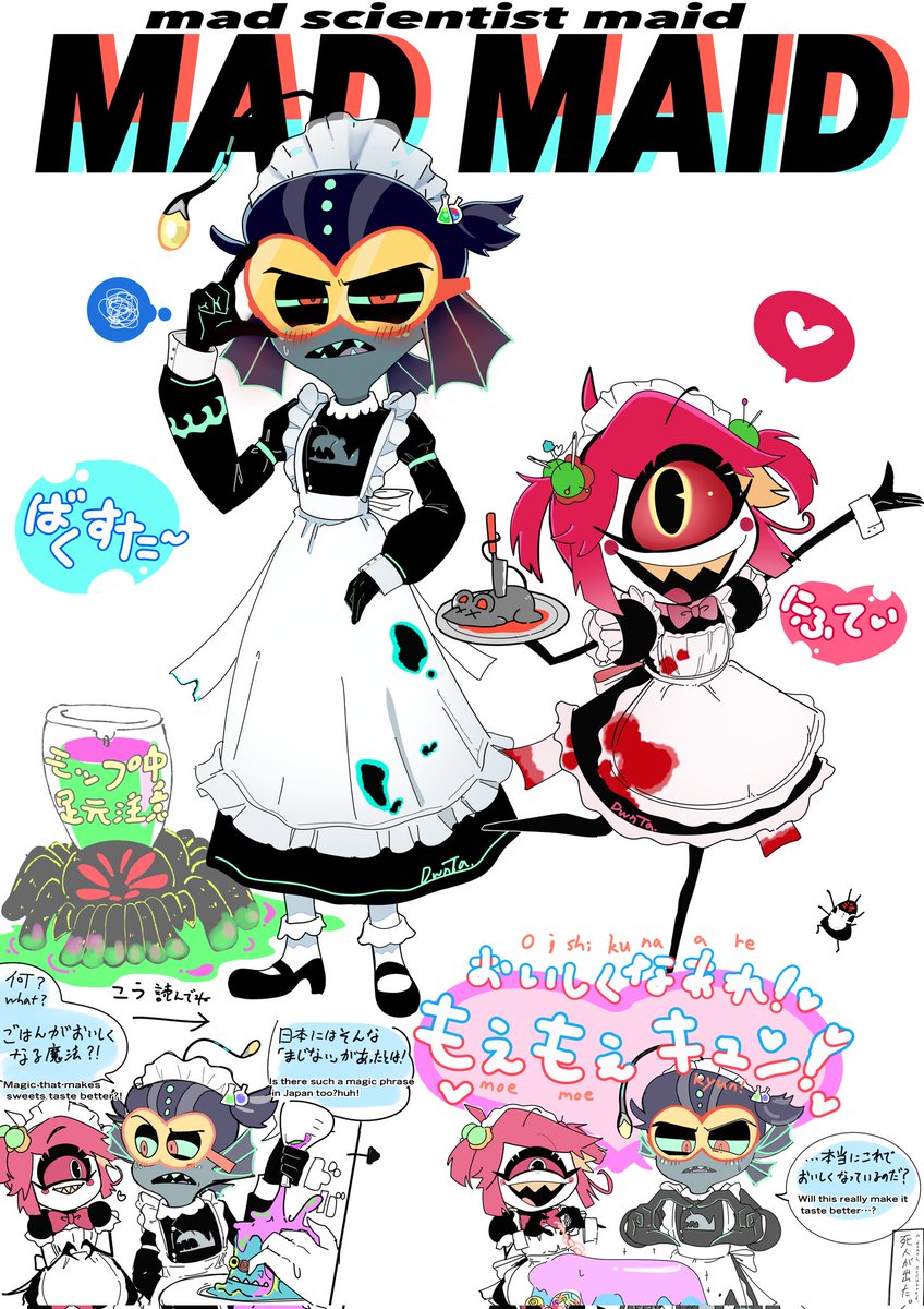 Mad(scientist)Maid Baxter&Niffty🐟🪡 マッドサイエンティストメイド
