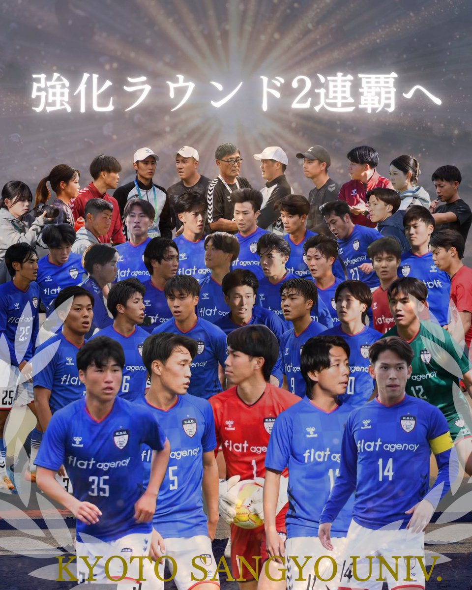 京都産業大学体育会サッカー部❮公式❯ (@ksu_soccer) / Posts / X