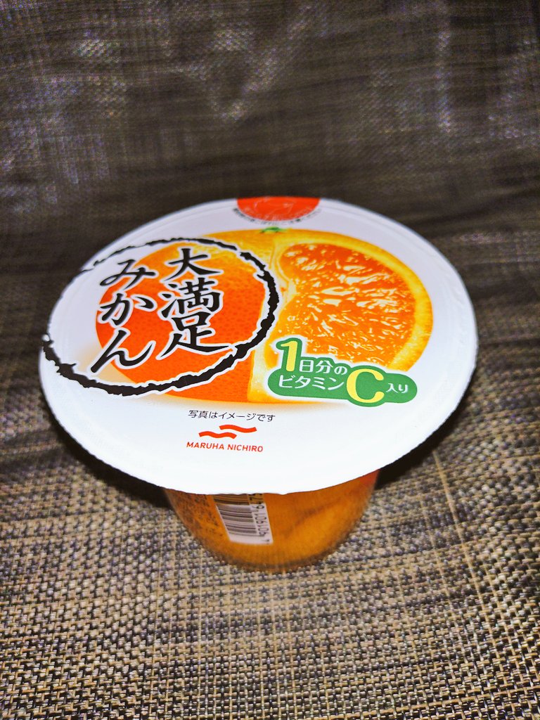 茶々丸みかんページ　Aぇゐこ衣装（末澤&正門） 奥手みかん5kg | マルデン伊藤農園