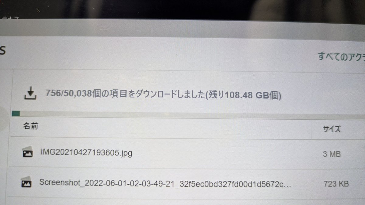 絶望的でござる_(:3」z)_