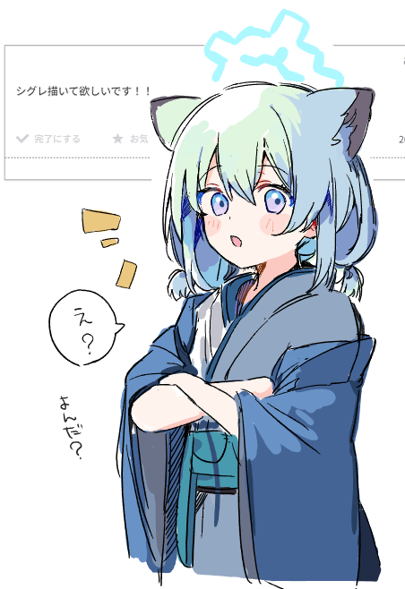 シグレ 
