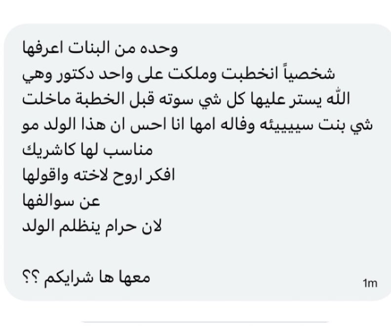 كبنتر tweet media