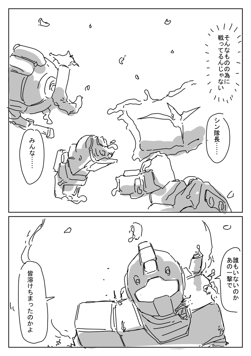 MN_emuten's tweet photo. 一騎当千のニュータイプ https://t.co/dHMpTSb2iJ
