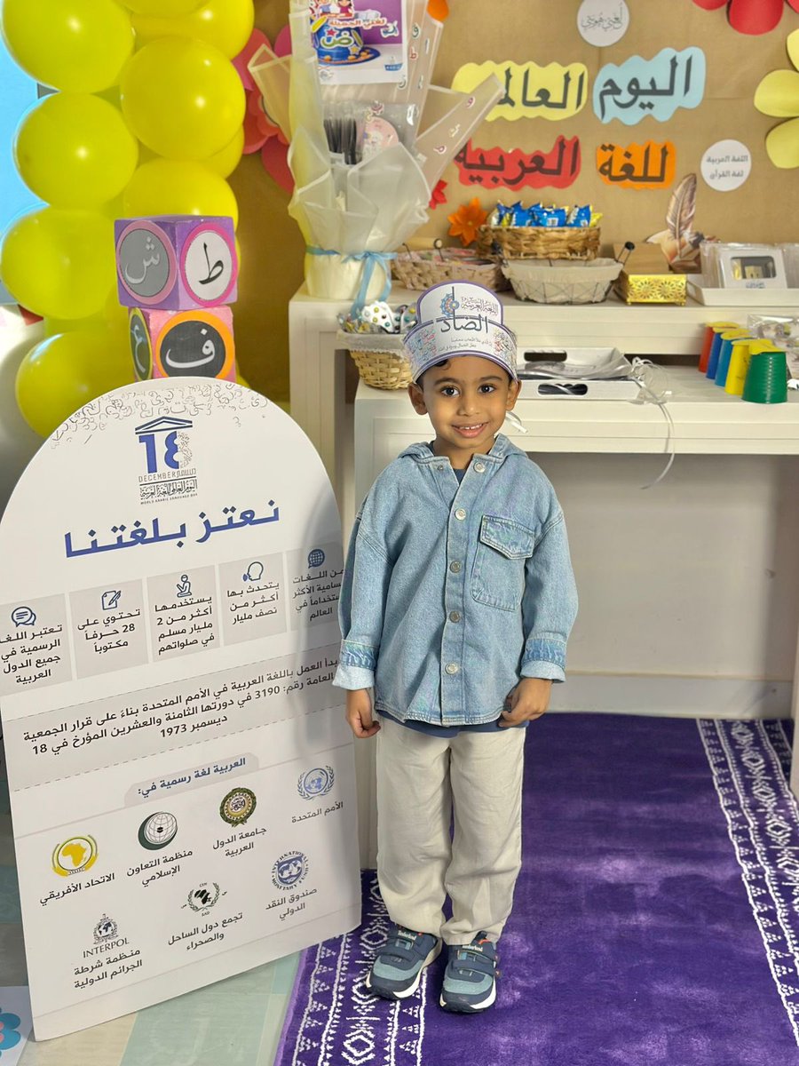 Zxa220's tweet photo. ف #اليوم_العالمي_للغة_العربية، 👦🏻
أوس البطل يشاركنا الاعتزاز بلغة الضاد 👏🏻. https://t.co/3hktsN9yhX