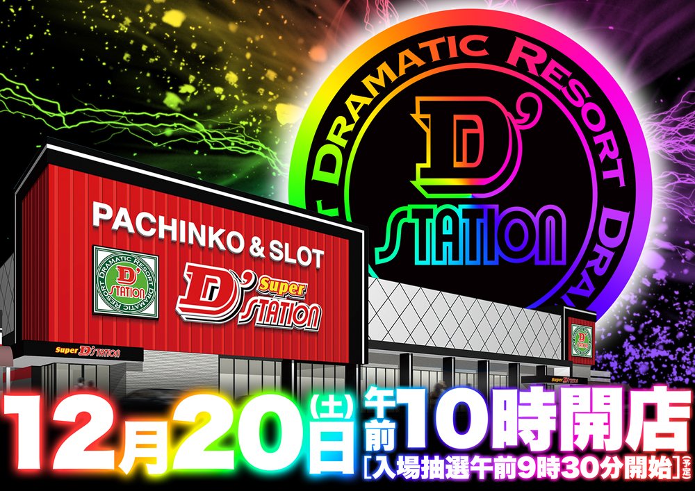 パチンコDVD9番 Amazon.co.jp: パチンコ無宿 1 LX-419 [DVD] : 竹内力, 三原じゅん子