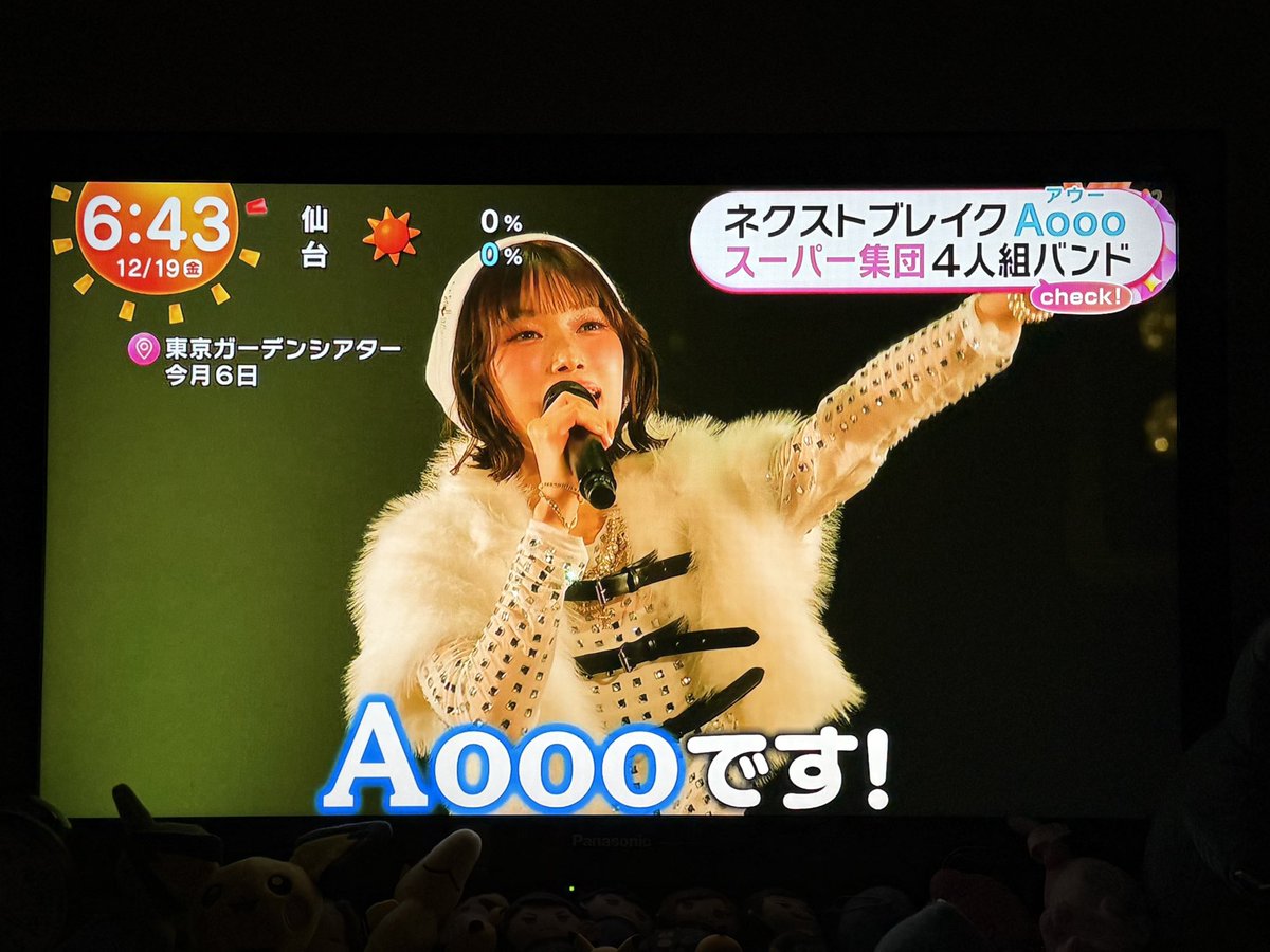 りすきー@12/7 パワストEXTRA GIG (@risky773) / Posts / X