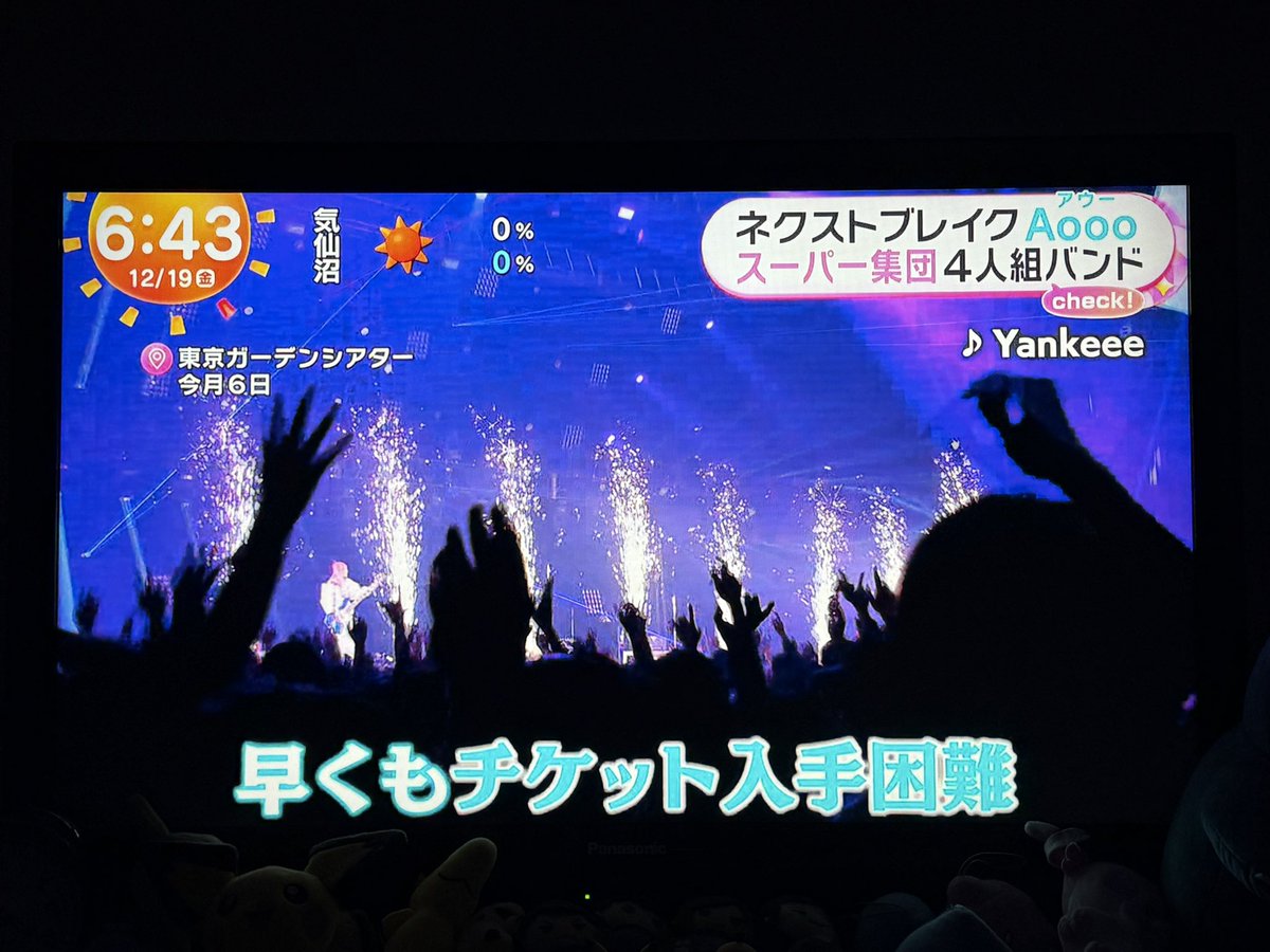 りすきー@12/7 パワストEXTRA GIG (@risky773) / Posts / X