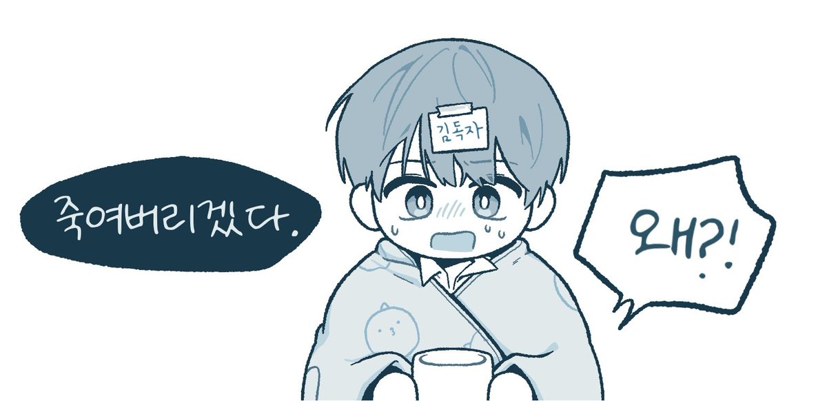 단밤 tweet media