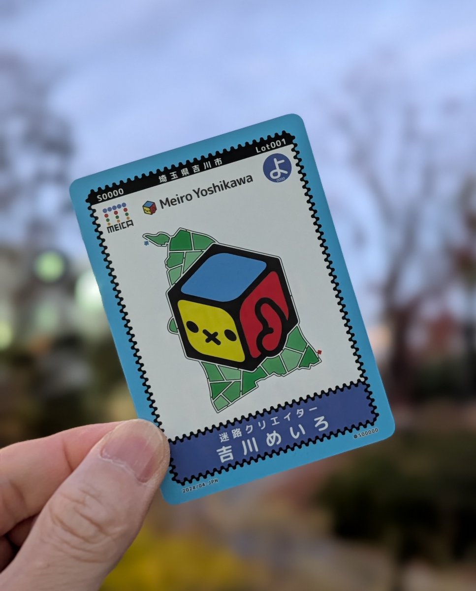 吉川めいろ / Meiro Yoshikawa (@MeiroJP) / Highlights / X