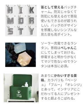 断捨離子 (@mamenakurashi) / Posts / X