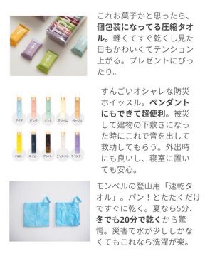 断捨離子 (@mamenakurashi) / Posts / X